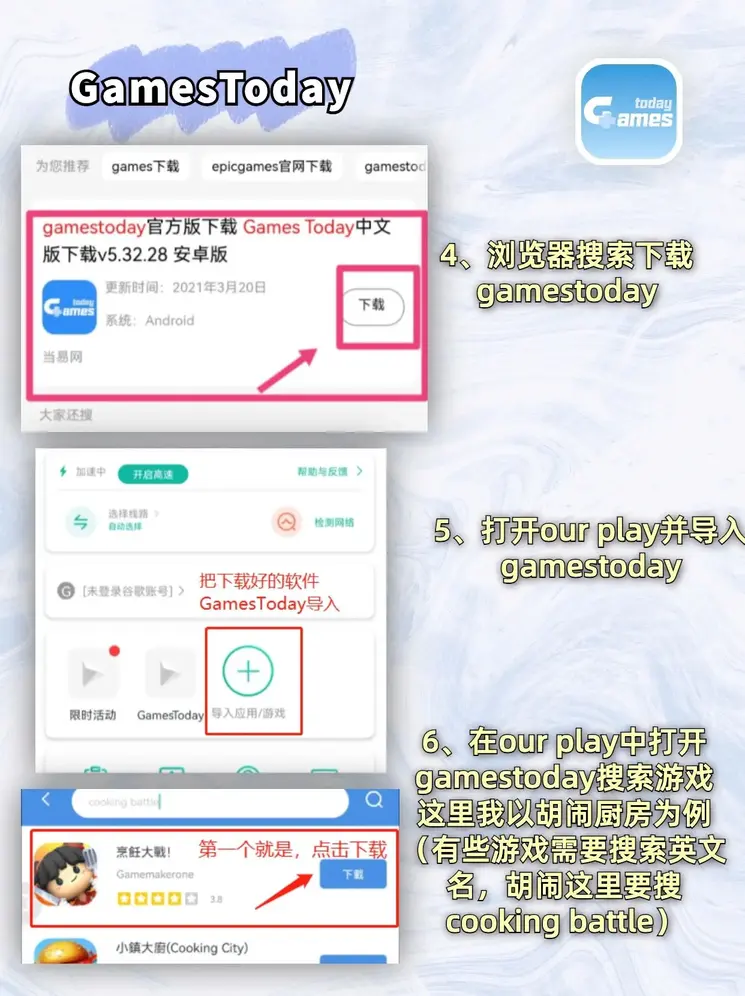 亚博登录网址登录入口截图2